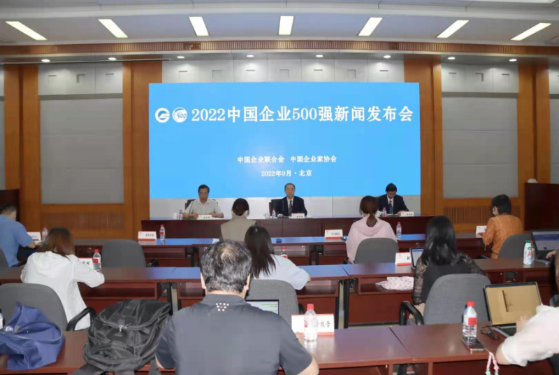 银河优越会铝业再次跻身“中国制造业企业500强”