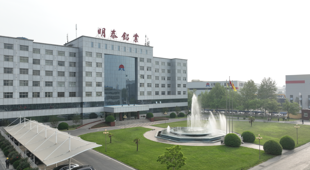 银河优越会铝业