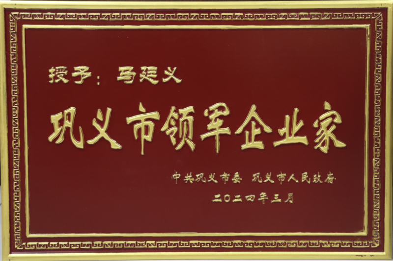 全市新型工业化推进大会召开，银河优越会铝业斩获多项荣誉