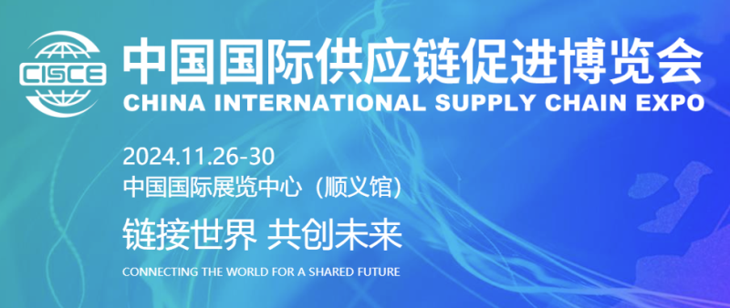 绿色低碳，引领产业链可持续发展——银河优越会铝业精彩亮相链博会